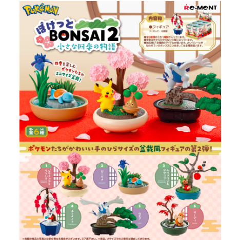 Pokemon Pocket BONSAI 2 Little Story of the Four Seasons BOX product, 6 ...