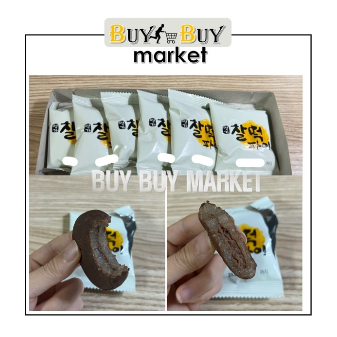 LT Chaltteok Pie (Chewy rice cake with chocolate) 210g 1box 6pcs ...