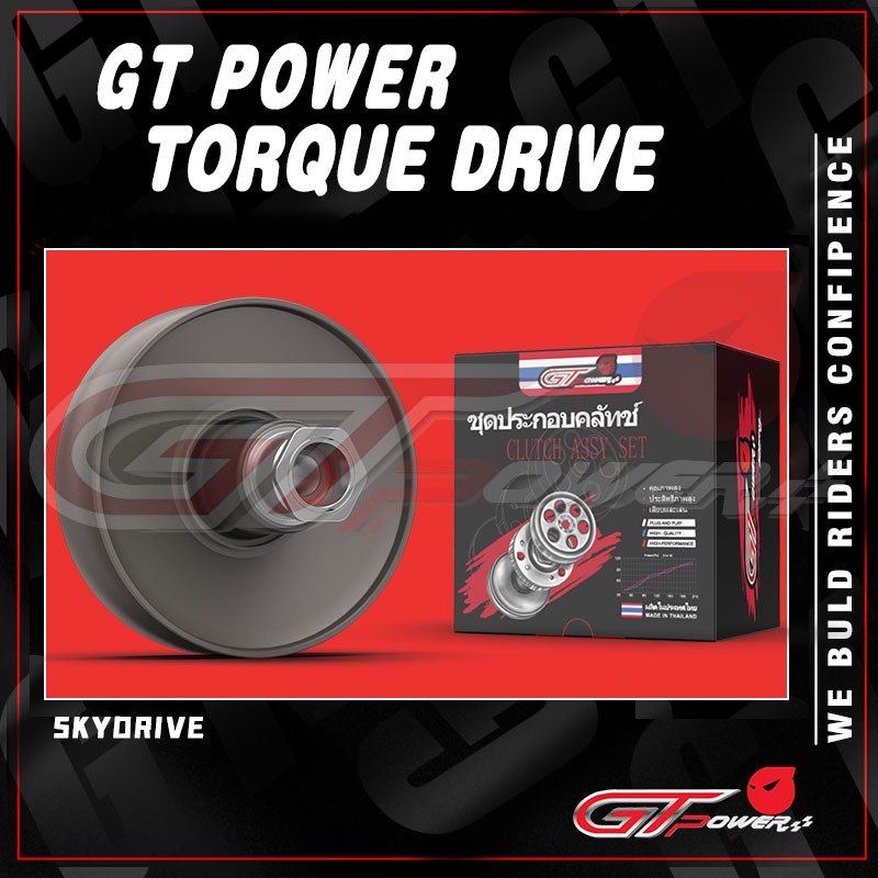 GT POWER TORQUE DRIVE SKYDRIVE / SKYDRIVE125 MADE IN THAILAND Shopee