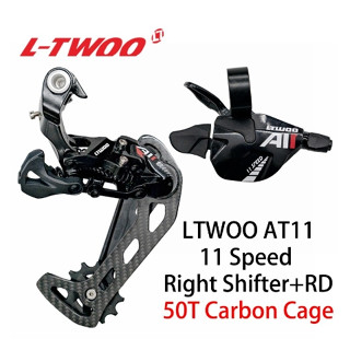 Ltwoo 11 speed groupset hot sale