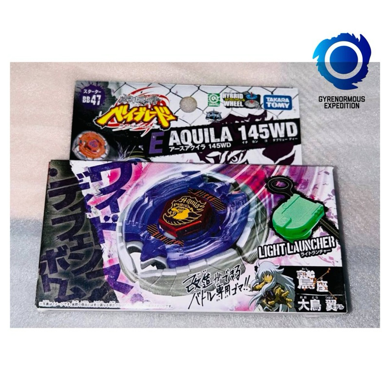 Metal Fight Beyblade Earth Aquila Eagle Wd Shopee Philippines