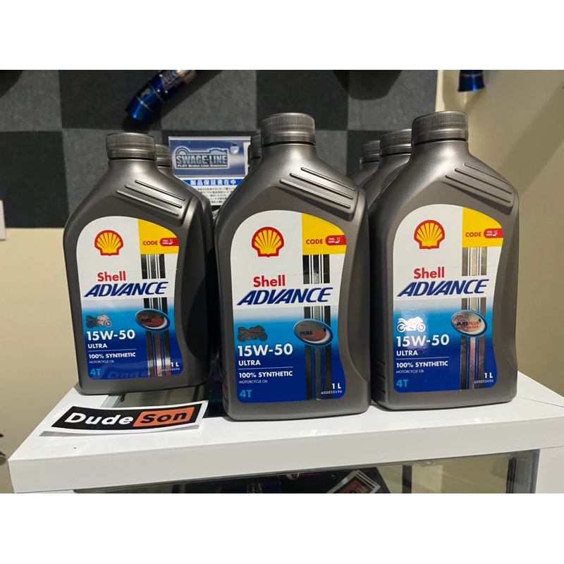 Shell Advance Ultra 4T 15W-50 Fully Synthetic - For Super Bikes ...