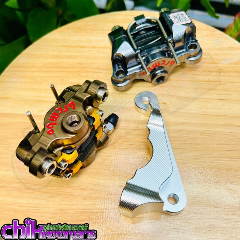 Doraemon Caliper w/ Bracket for Wave125, Click, Mio Shopee Philippines