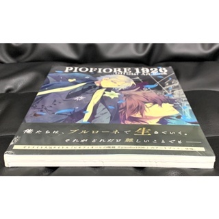 PIOFIORE 1926 Official Art book | Shopee Philippines