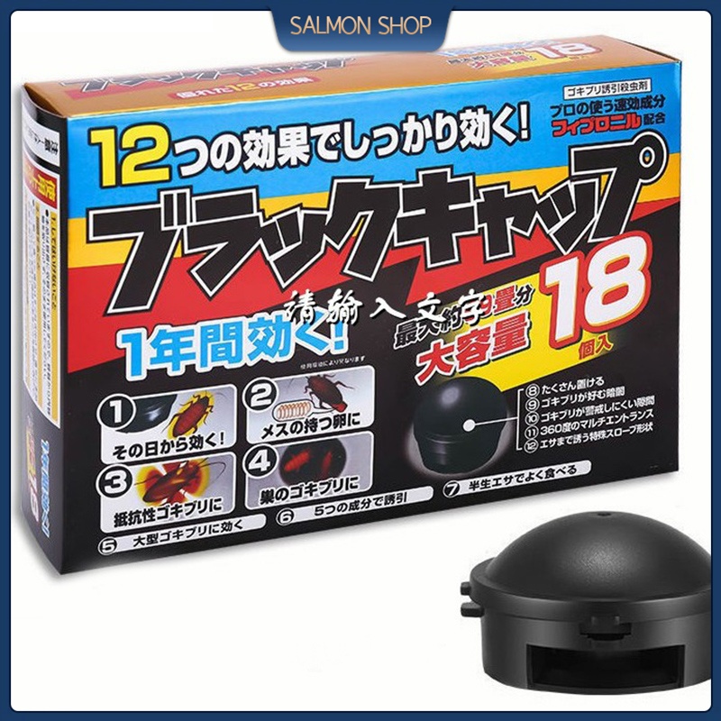 18pcs/box Cockroach Trap Box Powerful Cockroach Medicine House Anti ...