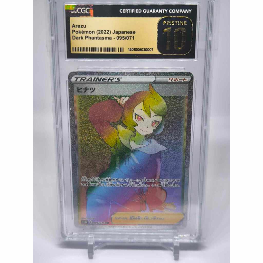 moltres v pokemon card Galarian Moltres V Brilliant Stars Gold 183/172 PSA 9 – TBC Games