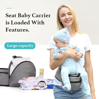 Fashion store baby carrier