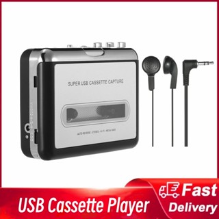USB Cassette Capture Tape to MP3 Converter Audio Music Player