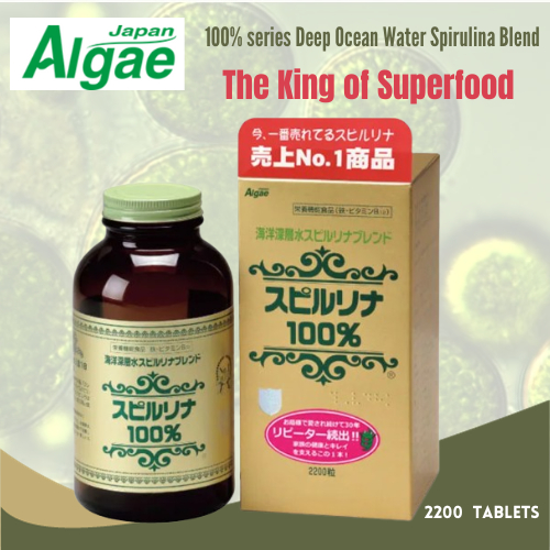 Japan Algae Spirulina in 2200 tablets/200mg Shopee Philippines