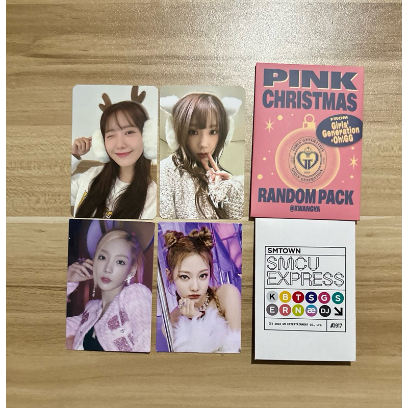 SNSD & AESPA Random Photocard | Shopee Philippines