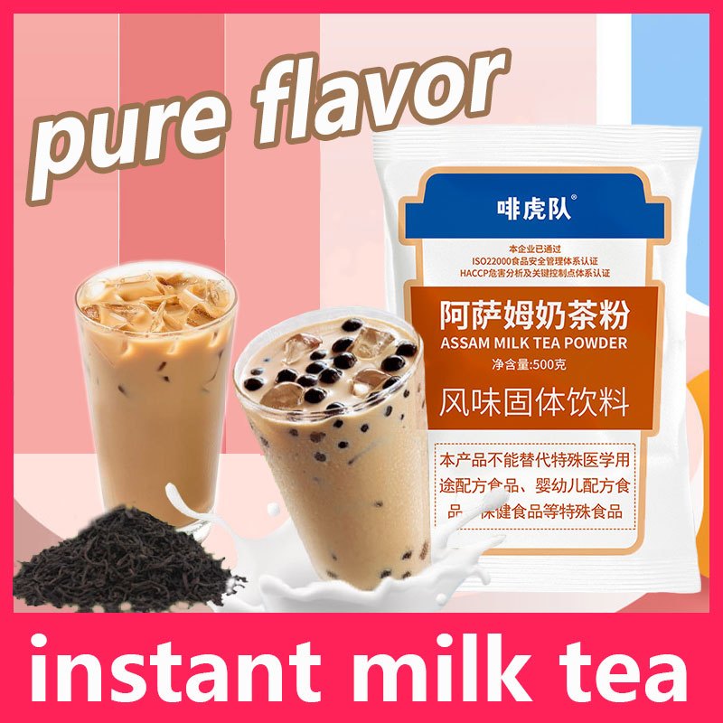 Assam milk tea powder pearl milk tea raw materials 500g bagged instant ...