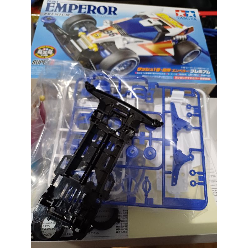 Dash 1 Emperor Premium S2 chassis black/blue complete chassis set only ...