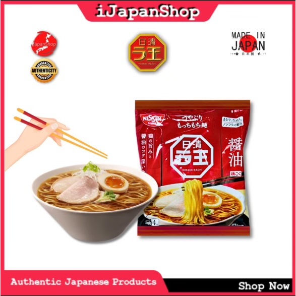 Nissin Raoh Soy Sauce Japanese Instant Noodles Retail Expiry Date 3/12