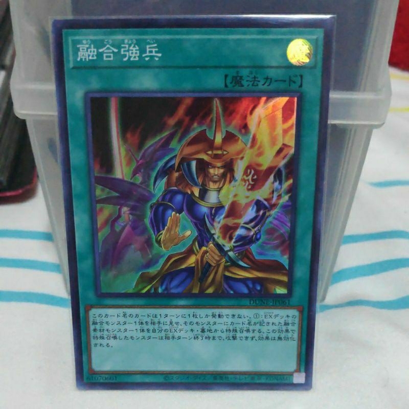 Fusion Armament, SR, DUNE-JP061, Yu-Gi-Oh! | Shopee Philippines