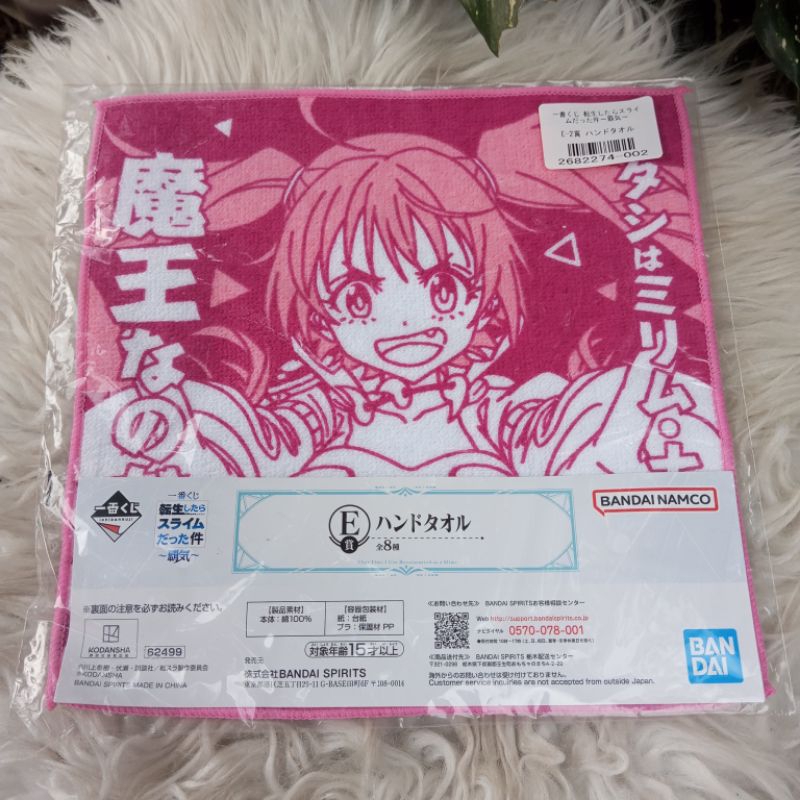 BANDAI That Time I Got Reincarnated As A Slime Hand Towel | Shopee ...