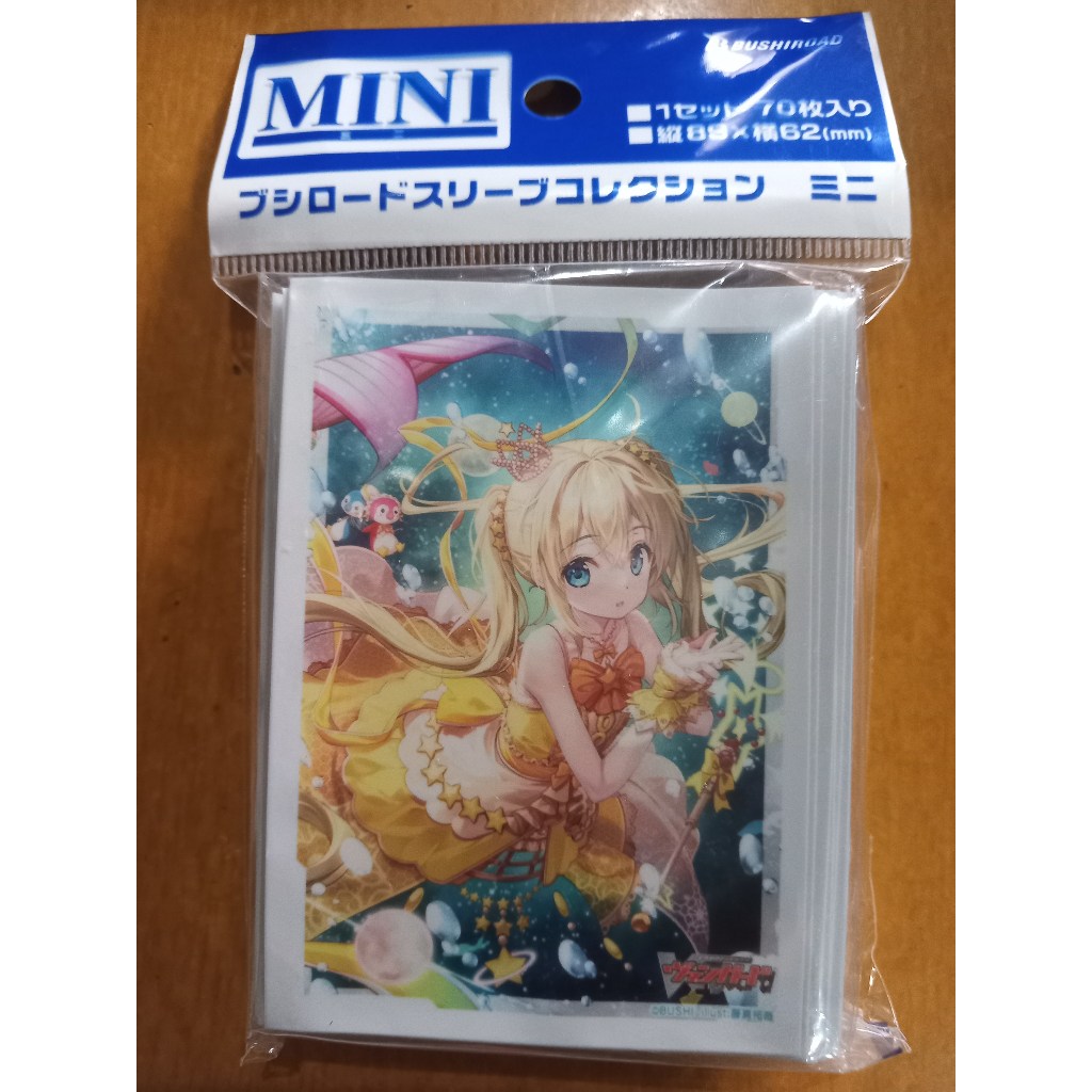 CFV Bushiroad Sleeve Collection Mini Vol. 697 Cardfight!! Vanguard ...