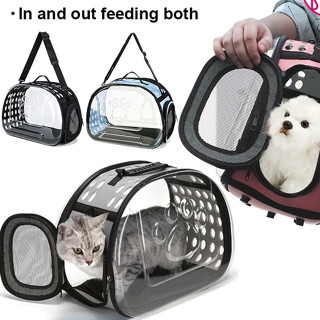 Cat carrier for outlet sale