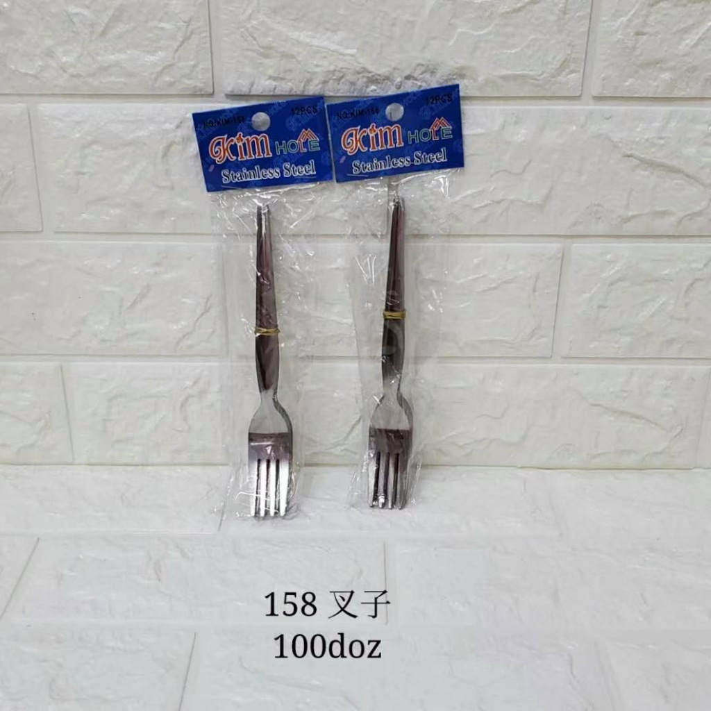 Skt Stainless Steel Spoon And Fork 12pcs Pack Shopee Philippines