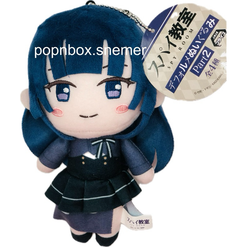 Dream Speaker Thea Yumegatari Plush Charm Mascot by Kadokawa (Spy ...