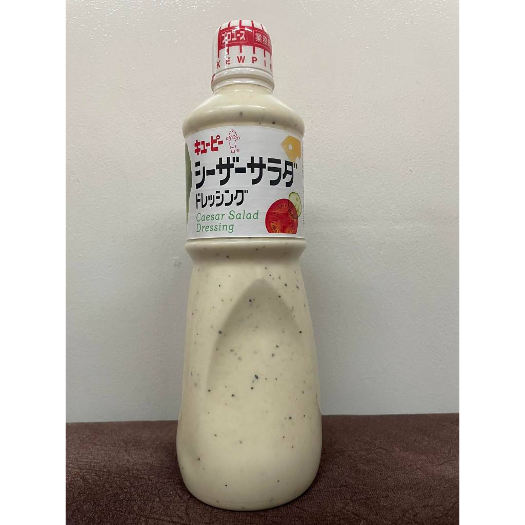 Kewpie Caesar Salad Dressing Shopee Philippines