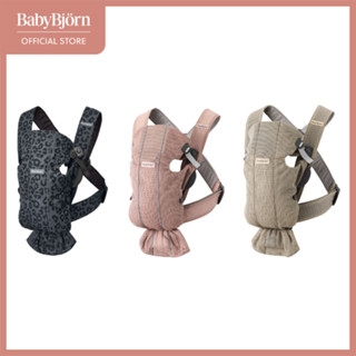 Baby bjorn store carrier second hand