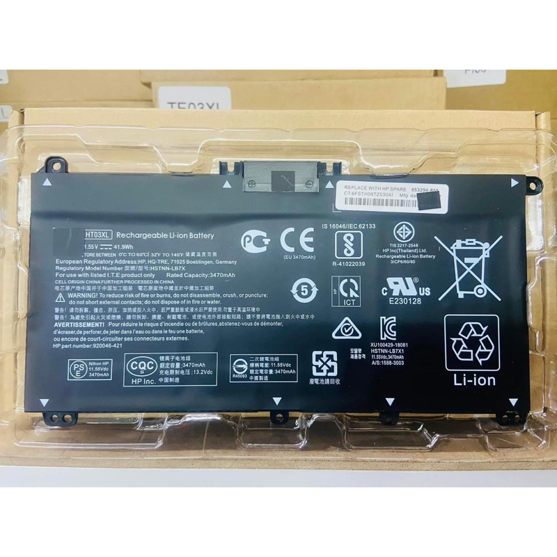 Bateria Original Hp Ht03xl 41.04wh Hto3xl Hstnn-ib80 | Cuotas Sin Interés - Foto 6