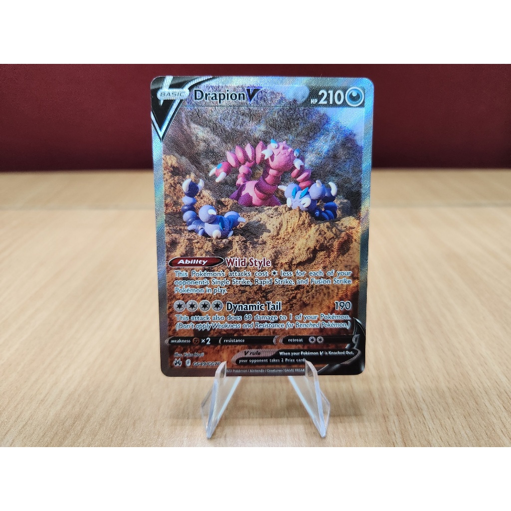 Drapion V Galarian Gallery GG 49/70 Ultra Rare Sword and Shield
