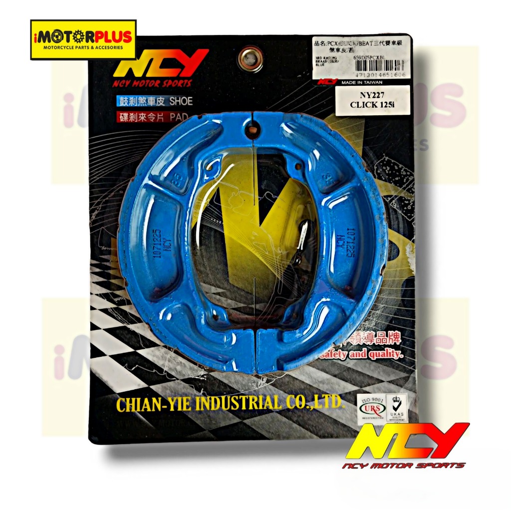 NCY Brake Shoe for BEAT - CLICK 125i / 150i | Shopee Philippines