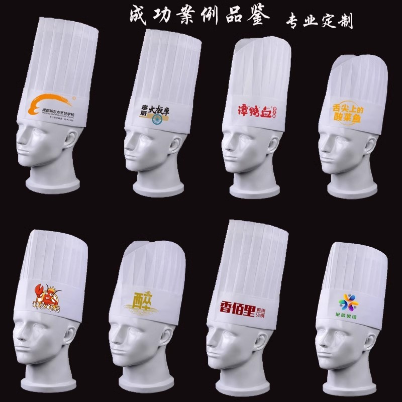 Chef Plus Chef Toque Disposable 21 cm (Set of 10) | Shopee Philippines
