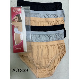 Sorella Ultra Low Cotton Spandex Panty 6in1