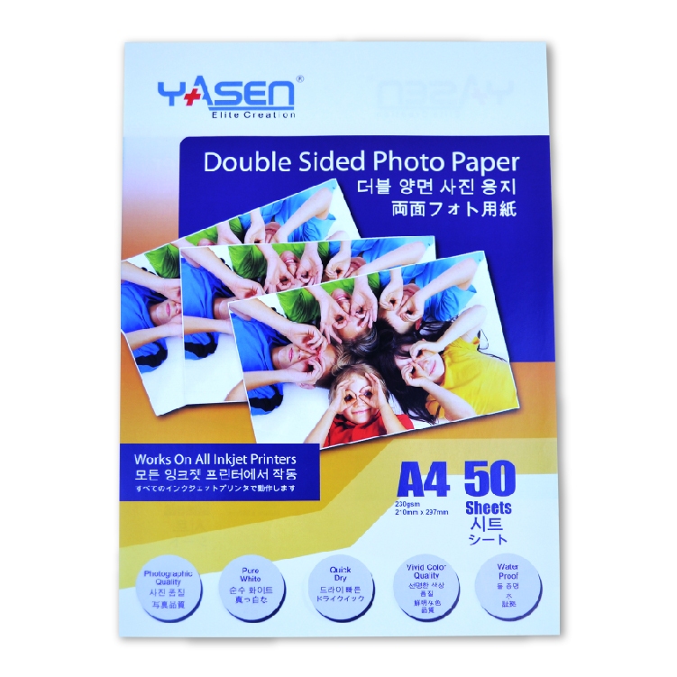 Yasen Double Sided Glossy And Matte Photo Paper A4 Size 120 140 160 180 220 230 250 300gsm 2093