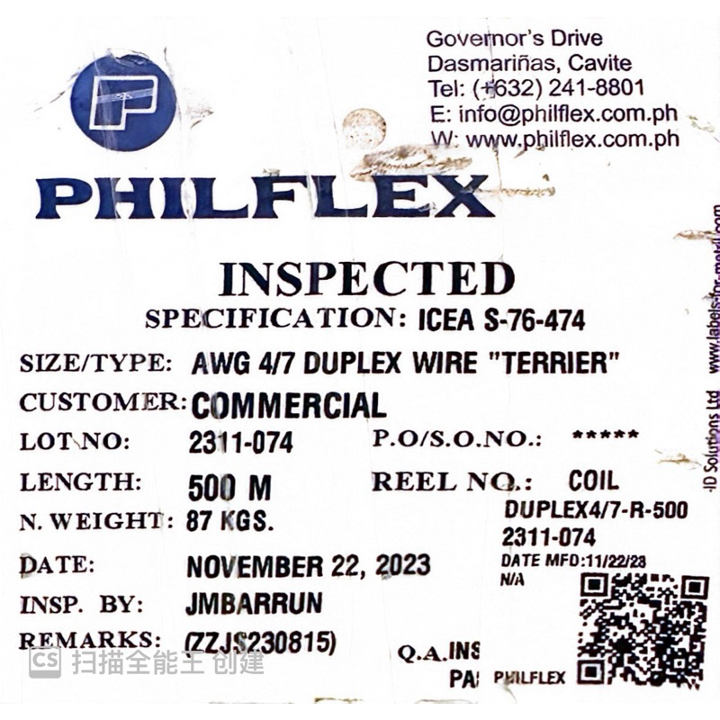 Philflex/Wiremax Service Drop Wire DUPLEX ACSR AWG6/7 & 4/7 x 500 Meter ...