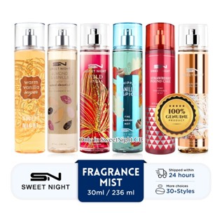 Sweet Night Perfume 236ml Fine Fragrance Mist Perfume Vanilla Best
