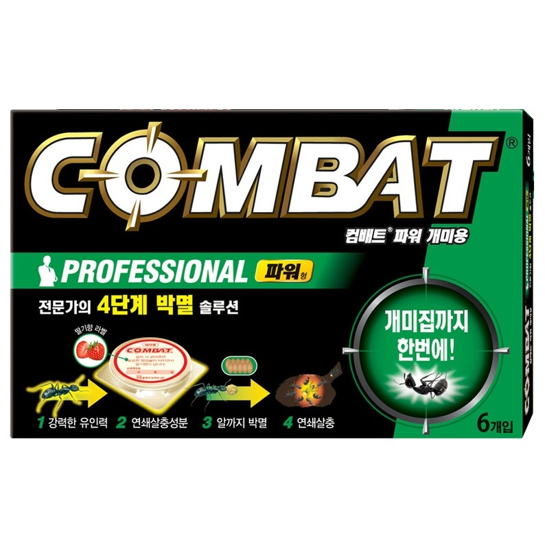 COMBAT Professional Level 4 Strawberry Scent Ant Killer Bait (6pcs ...