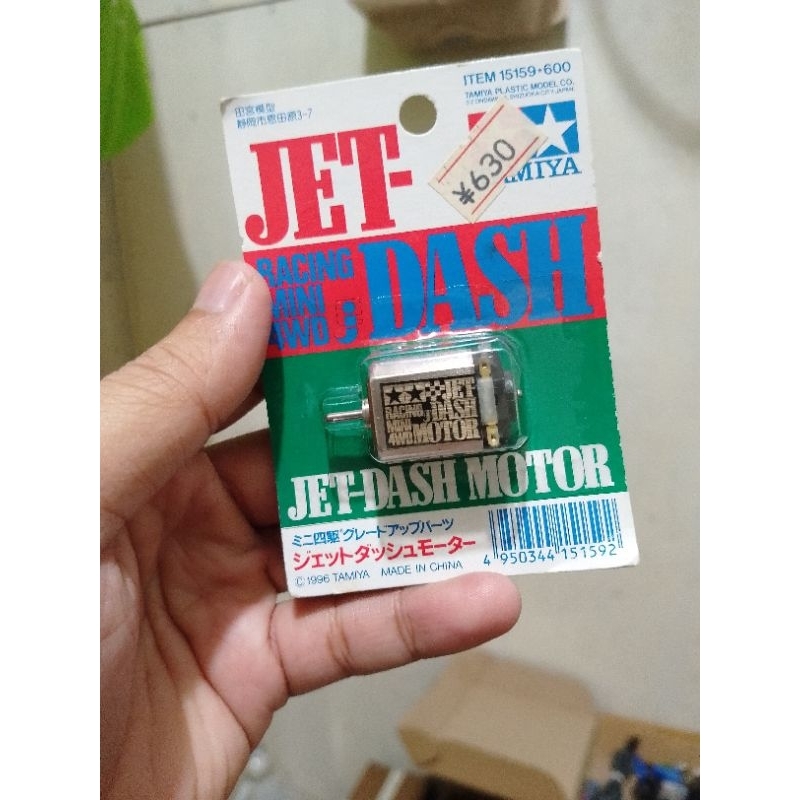 Jet Dash Tamiya Rare Motor | Shopee Philippines