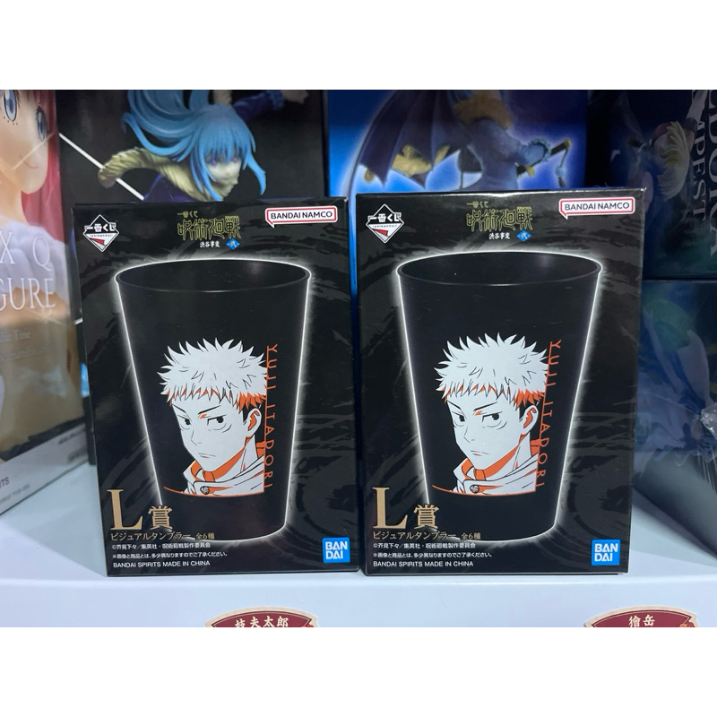 Jujutsu Kaisen Cups Ichiban Kuji Prize L MIX BANDAI - AUTHENTIC [MIB ...