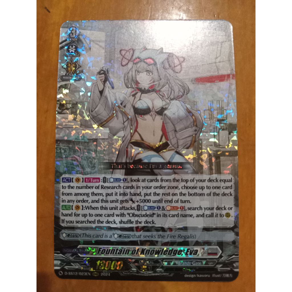 CFV Fountain of Knowledge, Eva RRR D-BT05 D-SS12 Brandt Gate Cardfight ...