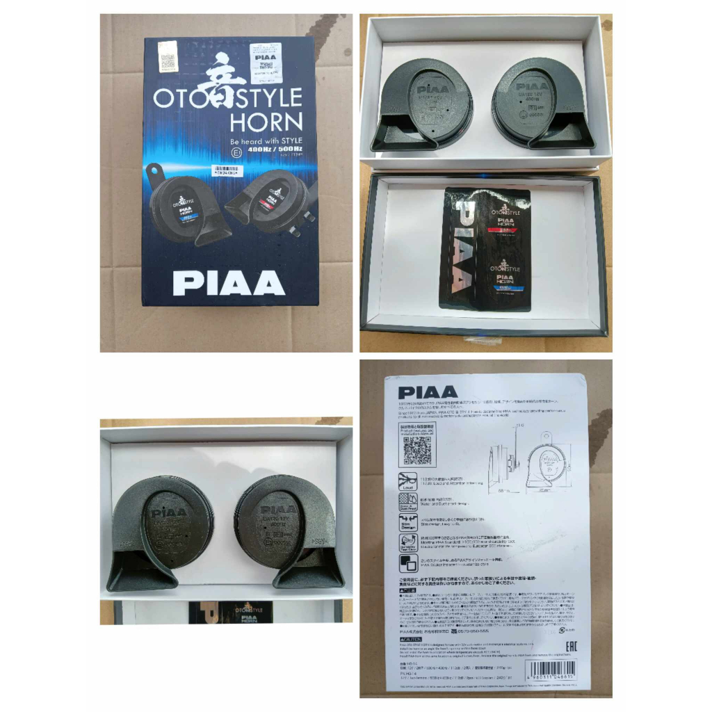 Pia Oto Style Horn Double Qr Code for Authentication(ORIGINAL) | Shopee ...
