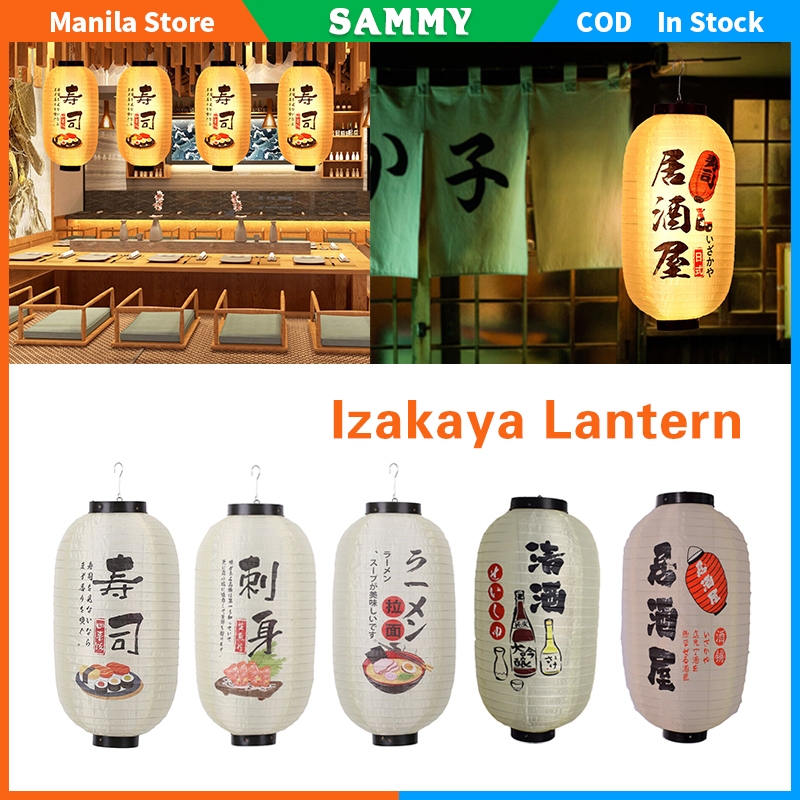 Japanese Izakaya Lanterns Outdoor Waterproof Lanterns For Japanese ...