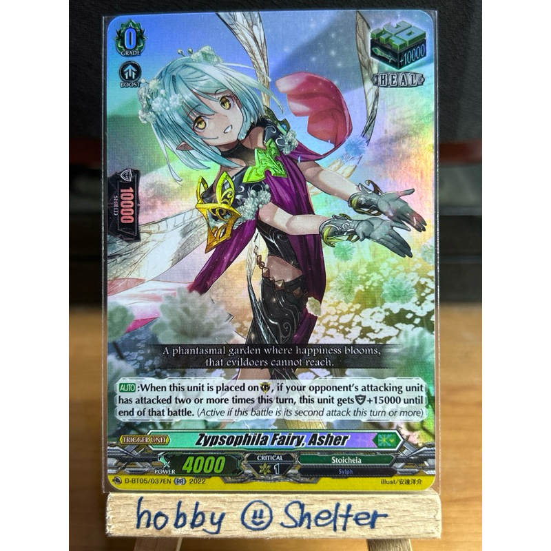 Zypsophila Fairy, Asher (D-BT05 037 RR Stoicheia Heal Trigger