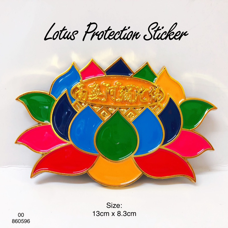 Fengshui Lotus Protection Sticker for Long Life and Good Fortune ...
