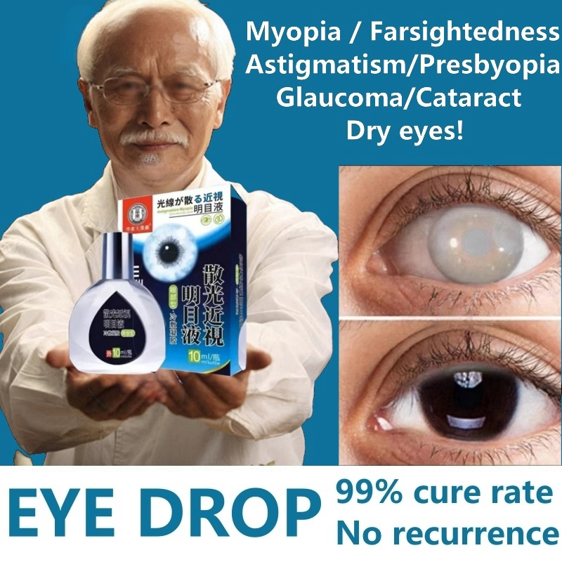 Eye Drop Eye Drops For Dry Eye Relief Dry Eye Therapy Lubricating Eye Drops Itchy Eyes Glaucoma 4575