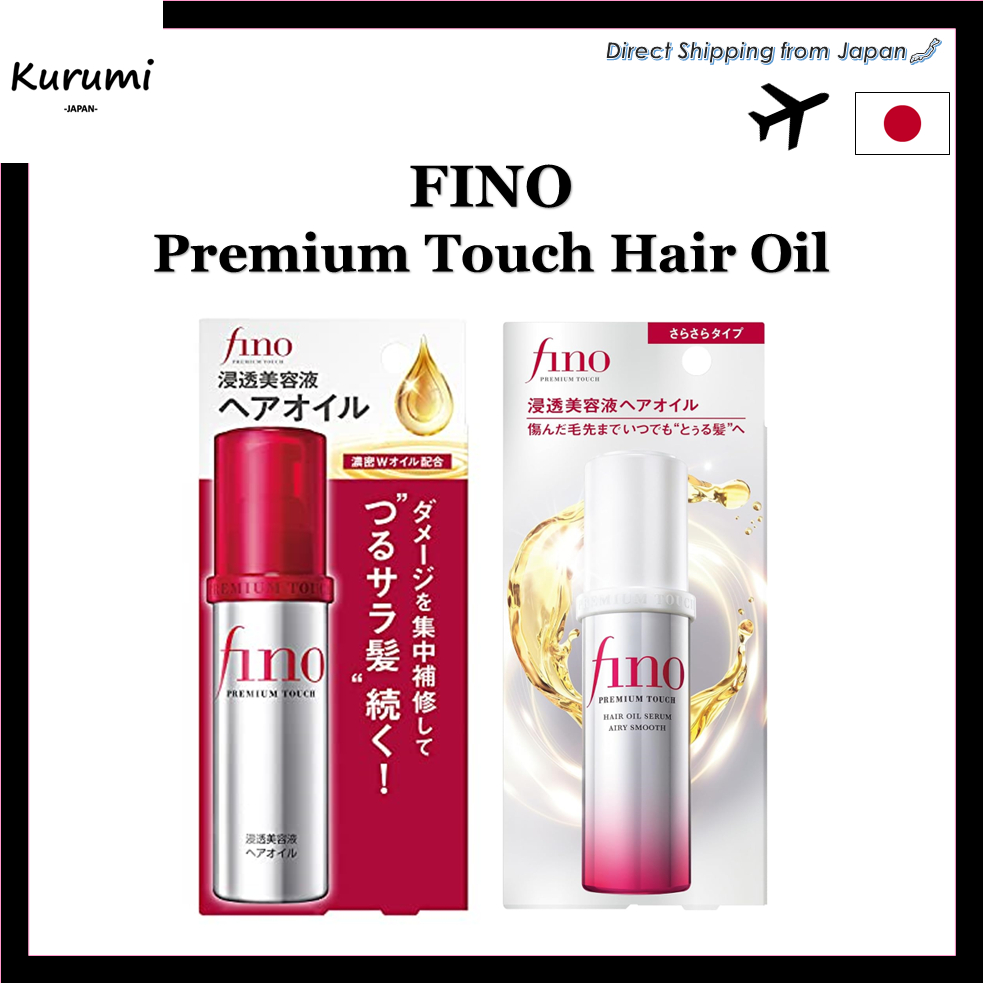 SHISEIDO FINO Premium Touch Hair Oil 70ml Shopee Philippines