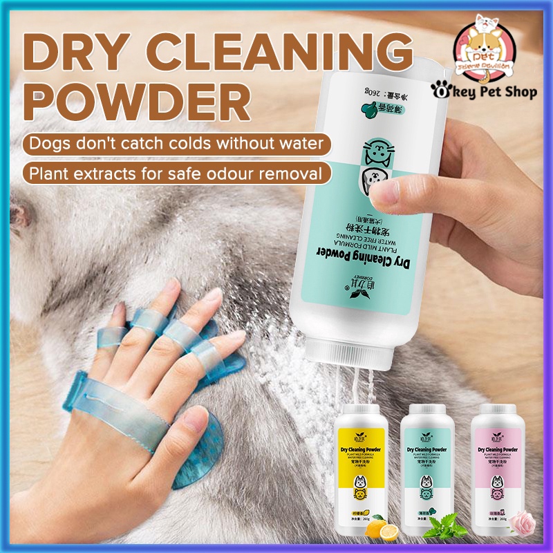 260g Pet Dry Cleaning Powder Dog Cat Puppy Dry Cleaning Powder Anti ...