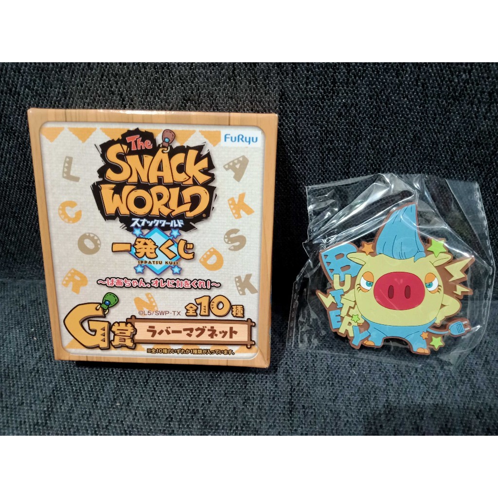 The Snack World Buttery Collectible Rubber Magnet (New) | Shopee ...