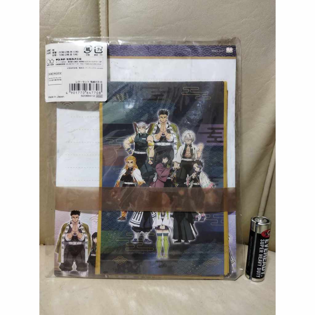 Demon Slayer Letter Set (Official) | Shopee Philippines