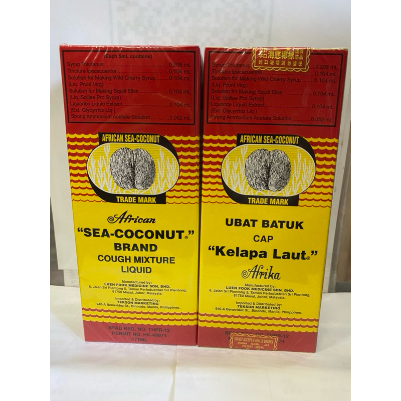 African Sea Coconuts Cough Syrup | Shopee Philippines