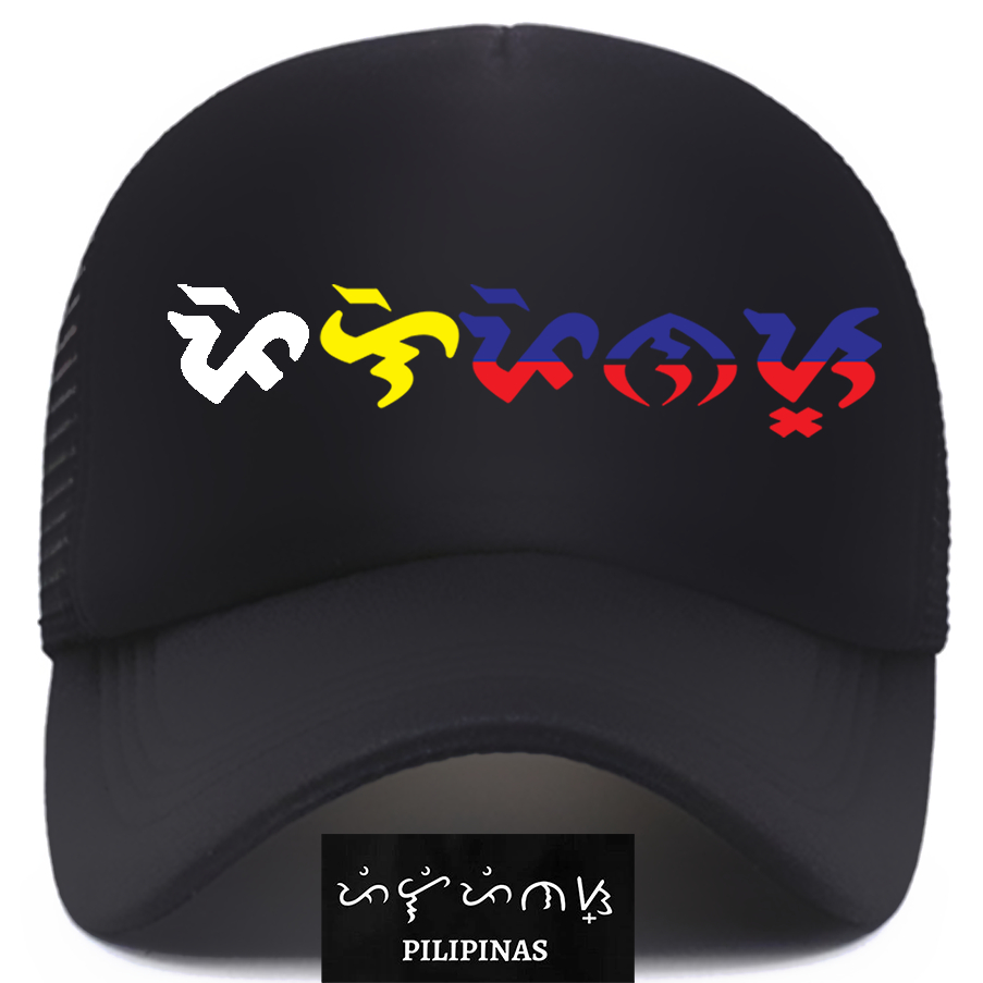 Pilipinas Baybayin Net cap Trucker cap High Quality Suede feel Emboss ...