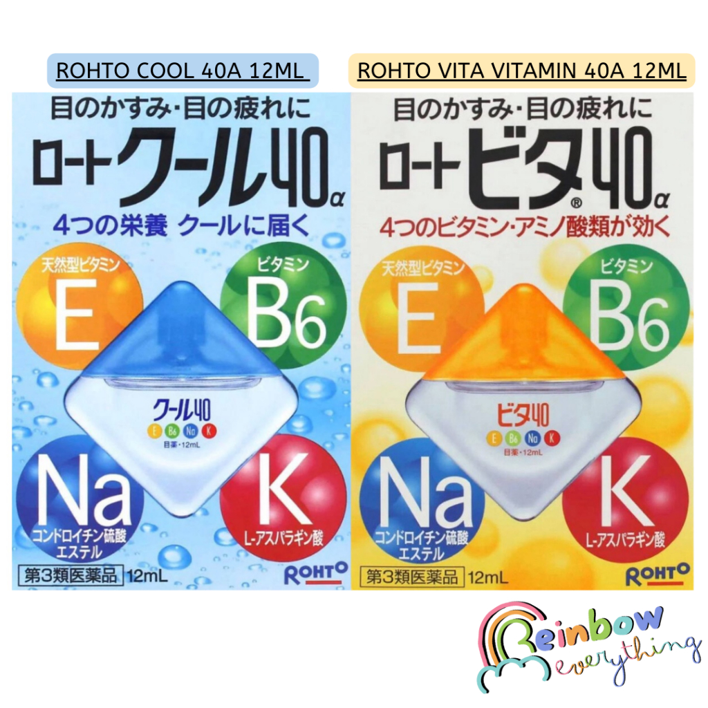 ROHTO Cool 40A 12ml / ROHTO VITA Vitamin 40A Eyedrops 12ml (2packs ...