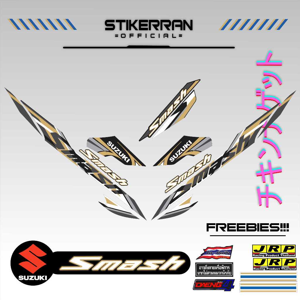 SUZUKI SMASH 115 2018 STOCK DECALS | Shopee Philippines